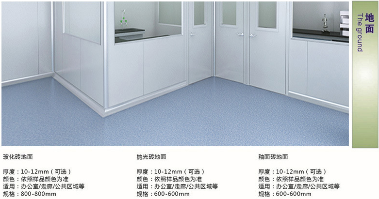 濰坊實驗室凈化工程，濰坊實驗室建設(shè)工程