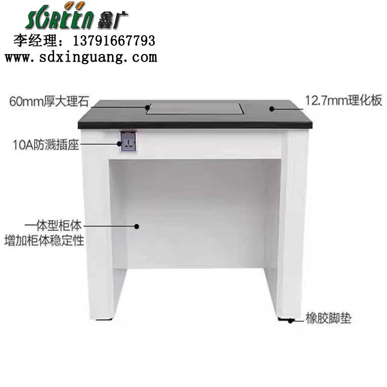 濰坊實(shí)驗(yàn)臺生產(chǎn)廠家，實(shí)驗(yàn)室天平臺