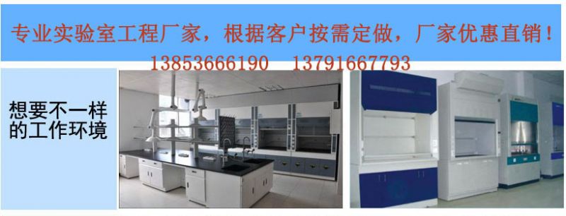 濰坊實(shí)驗(yàn)臺生產(chǎn)廠家，實(shí)驗(yàn)室天平臺