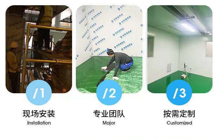山東電子廠凈化工程，無塵車間裝修