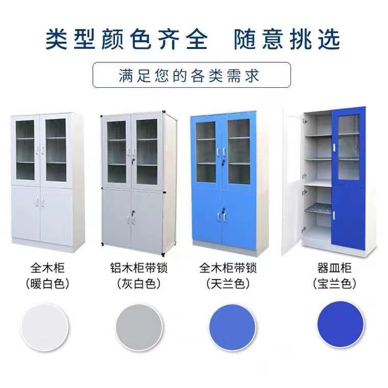 山東實(shí)驗(yàn)室PP藥品柜，樣品柜試劑柜