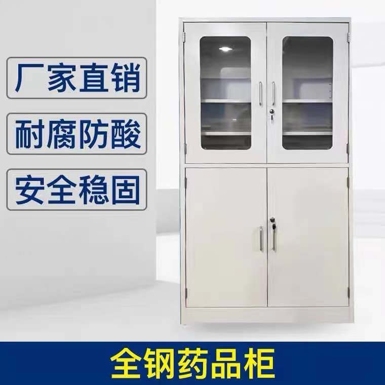 山東實(shí)驗(yàn)室全鋼藥品柜，玻璃器皿柜試劑存儲(chǔ)柜