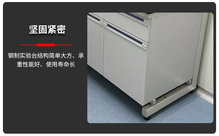 濰坊實驗室設(shè)備，實驗室天平臺